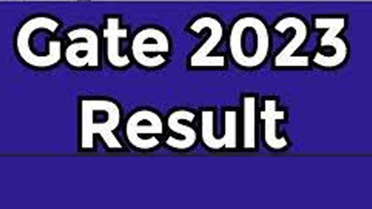16న గేట్‌ ఫలితాలు