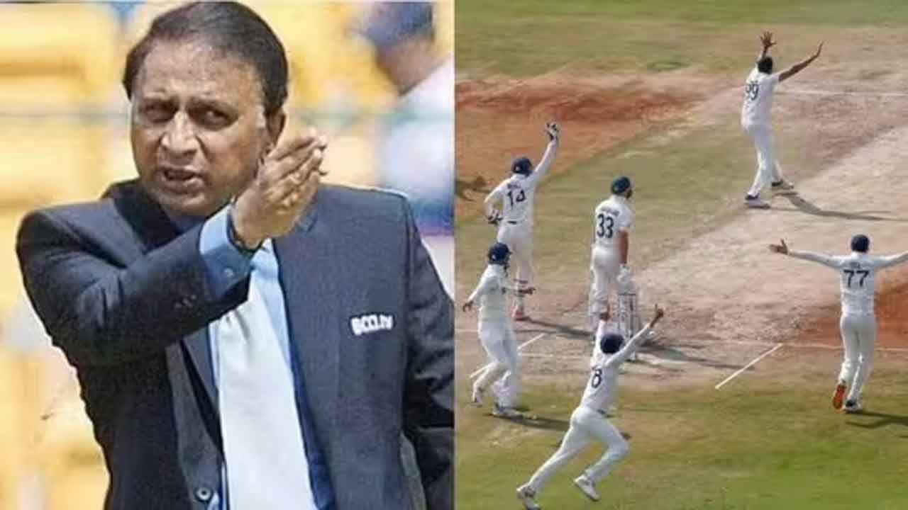 Sunil Gavaskar | ఇండోర్ పిచ్‌కు మూడు.. మ‌రి గ‌బ్బాకు ఎన్ని డీమెరిట్ పాయింట్లు? ఐసీసీకి గ‌వాస్క‌ర్ సూటి ప్ర‌శ్న‌