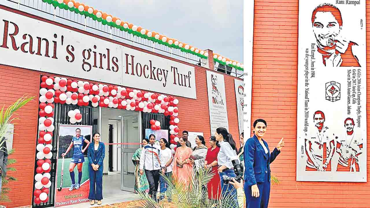 హాకీ స్టేడియానికి రాణి రాంపాల్‌ పేరు