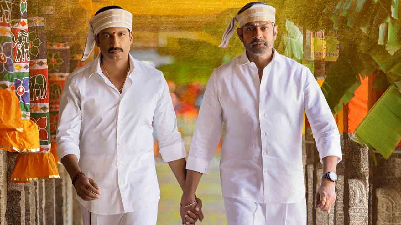 అభినవ రామలక్ష్మణులు