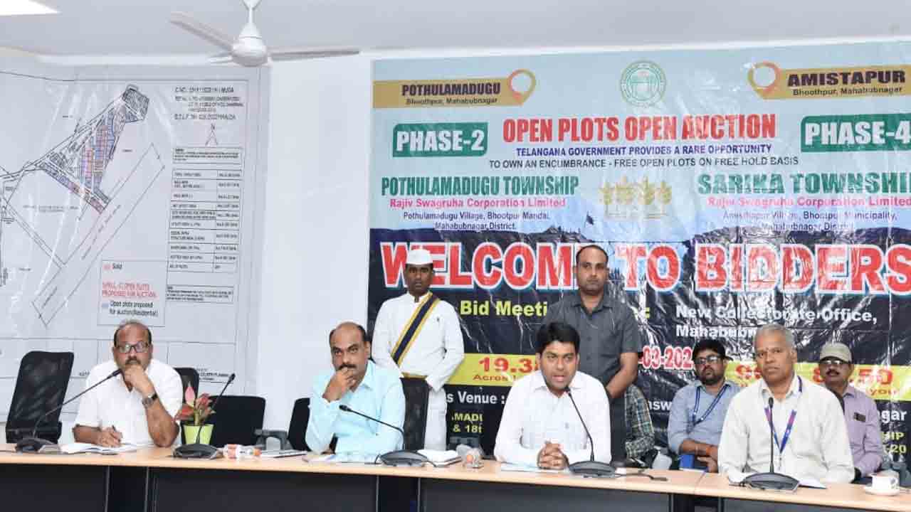 ప్రభుత్వ ఓపెన్‌ప్లాట్లకు వేలం