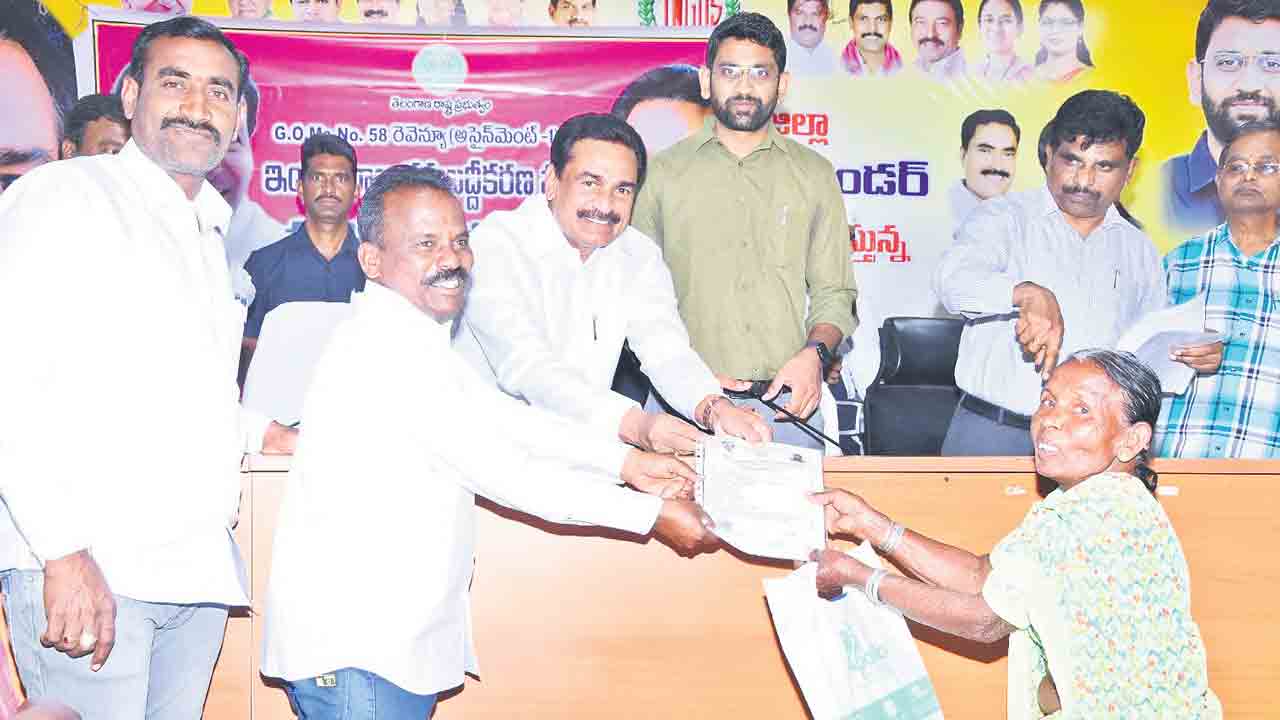 రూపాయి ఖర్చులేకుండా ఇండ్ల స్థలాల క్రమబద్ధీకరణ