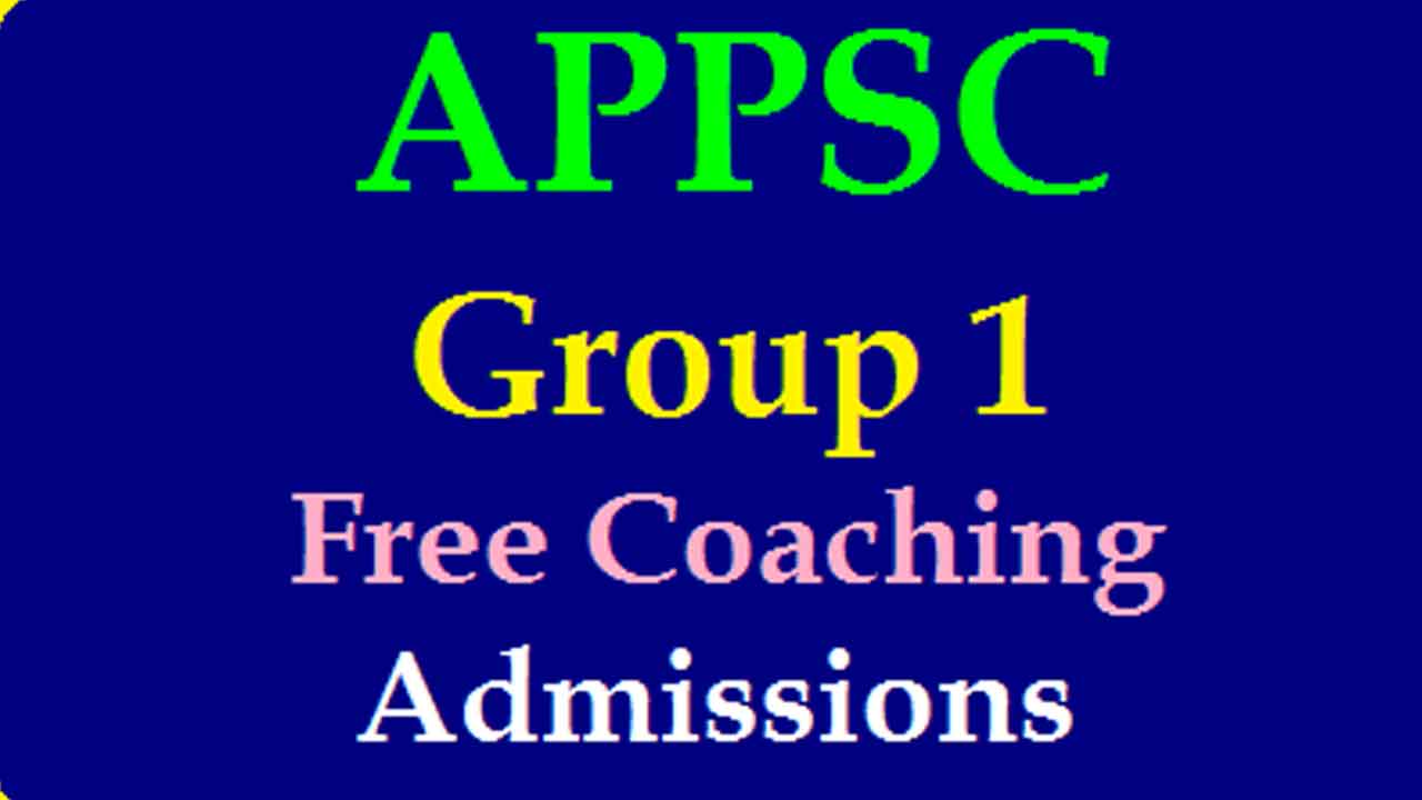గ్రూప్‌-1 కోచింగ్‌కు దరఖాస్తుల ఆహ్వానం