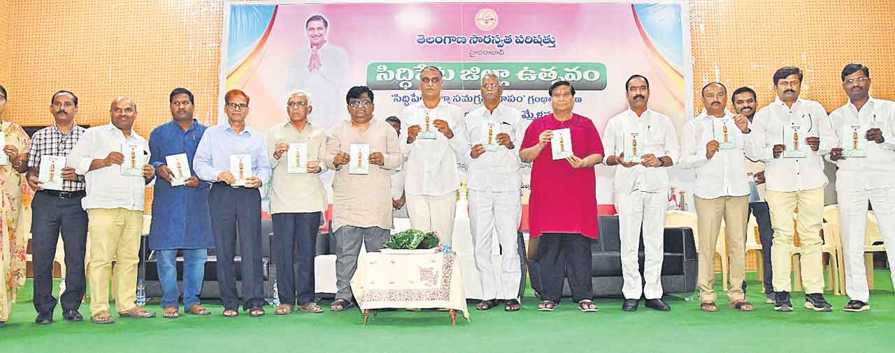 నాడు పోరుగడ్డ.. నేడు రిజర్వాయర్ల ఖిల్లా.. ఘనమైన చరిత్ర సిద్దిపేట సొంతం