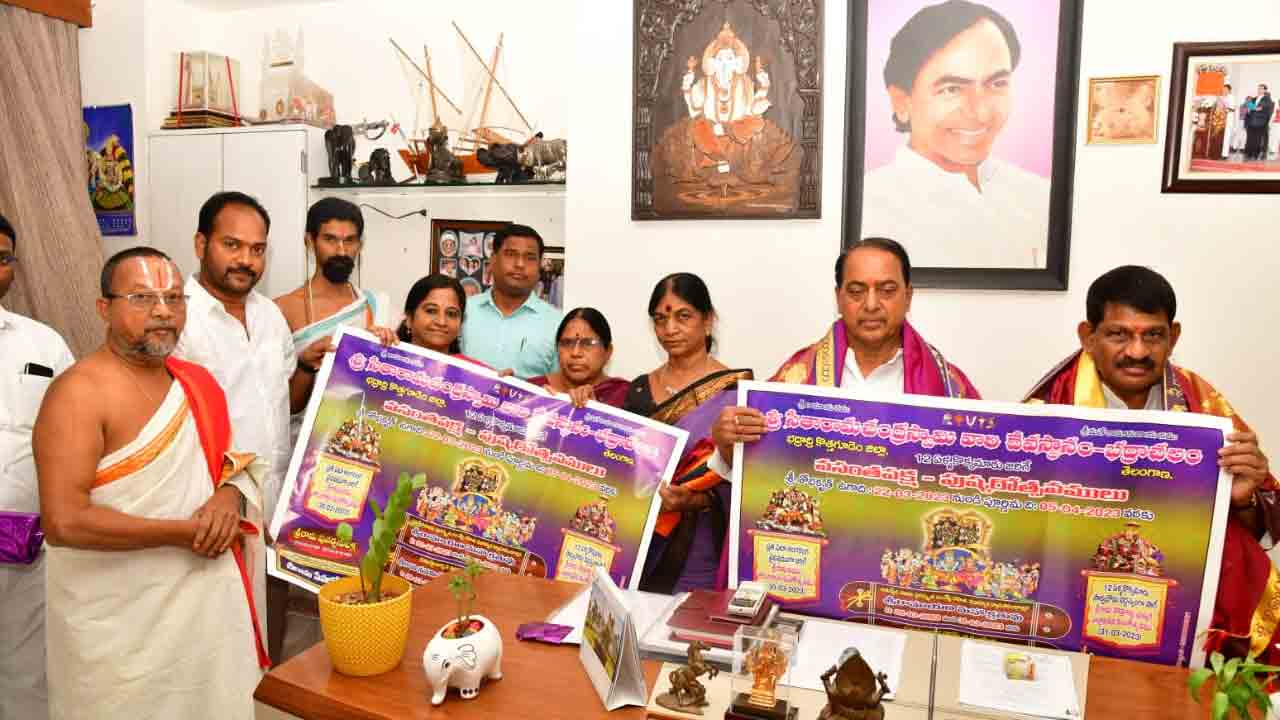 Minister Indrakaran Reddy | పుష్కర సామ్రాజ్య పట్టాభిషేక మహోత్సవ పోస్టర్ను ఆవిష్కరించిన మంత్రి ఇంద్రకరణ్ రెడ్డి