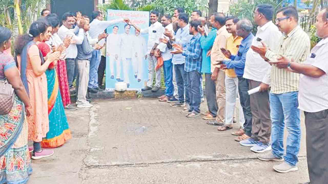 సెర్ప్‌ ఉద్యోగులకు తీపికబురు