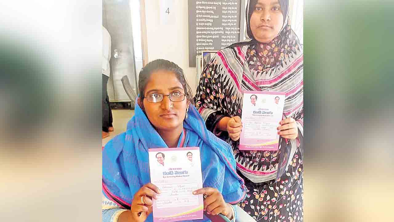 సంబురంగా కంటి వెలుగు