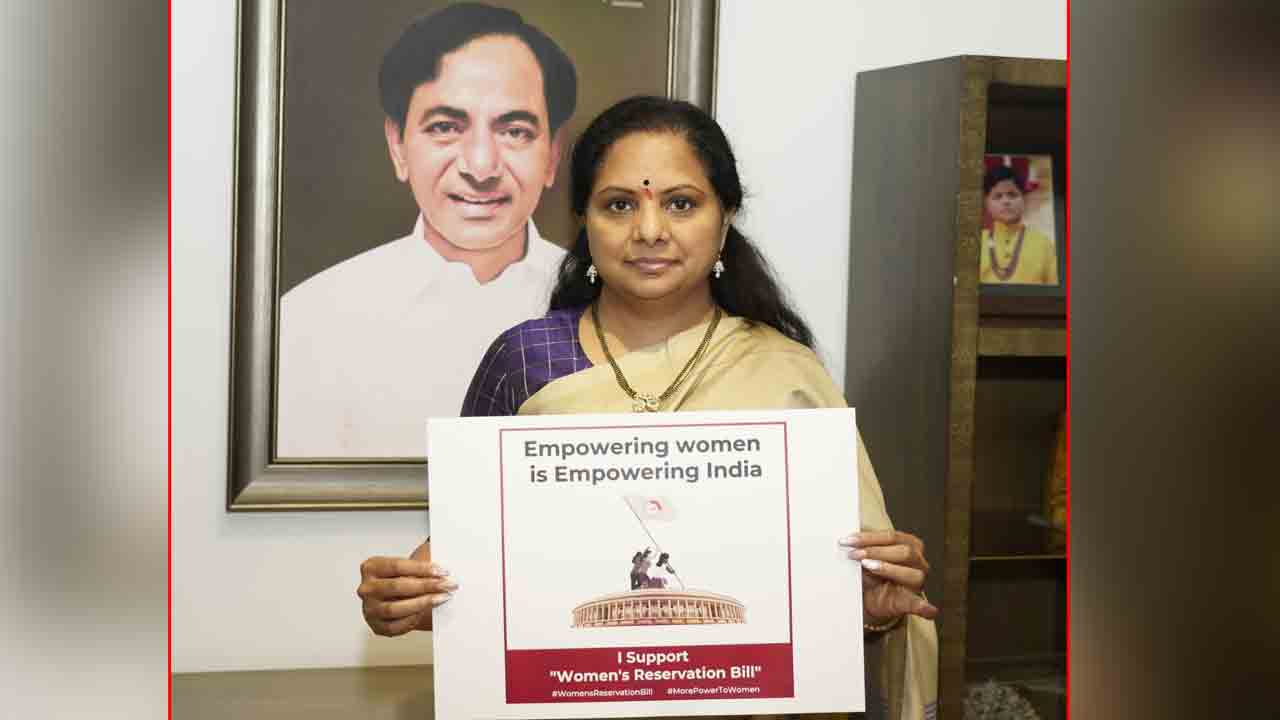 Mlc Kavitha | మహిళా రిజర్వేషన్ల కోసం ఉద్యమం ఉదృతం :ఎమ్మెల్సీ కల్వకుంట్ల కవిత