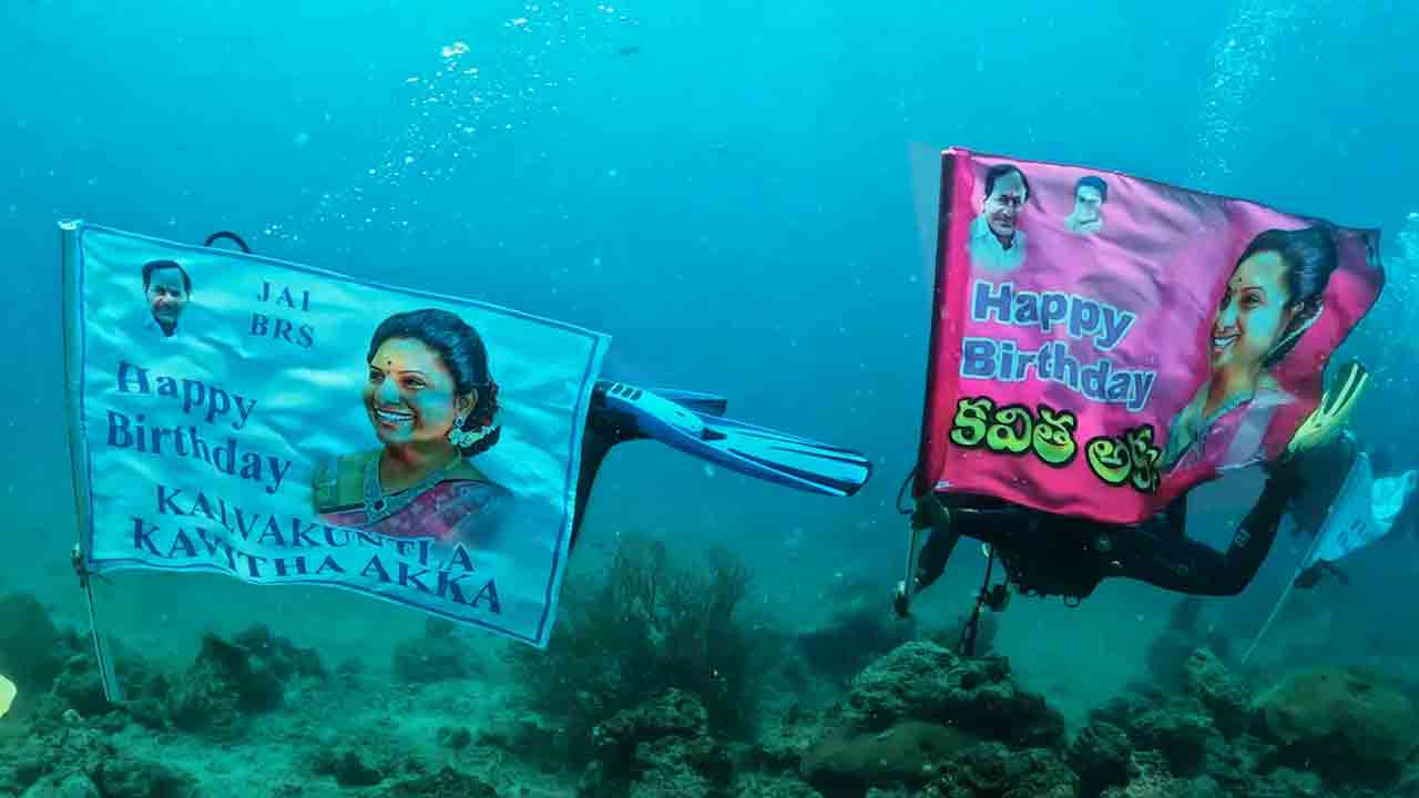 MLC Kavitha | ఎమ్మెల్సీ కల్వకుంట్ల కవితకు వినూత్నంగా జన్మదిన శుభాకాంక్షలు