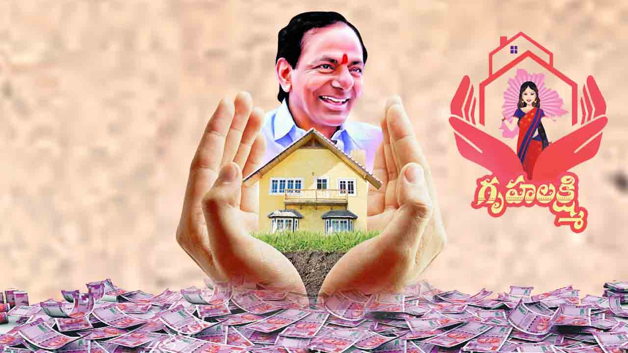 ‘గృహలక్ష్మి’ వచ్చేస్తుంది