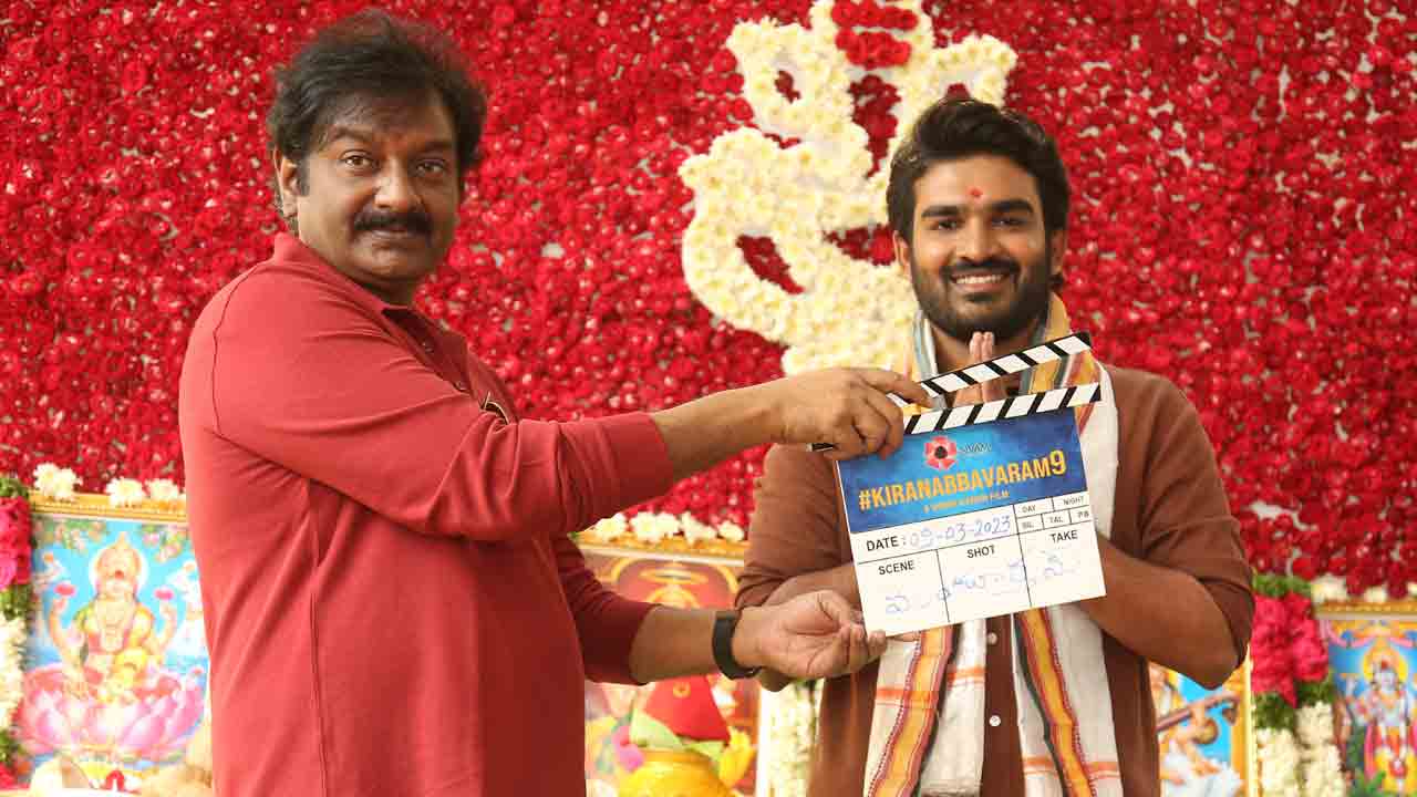 కిరణ్‌ అబ్బవరం కొత్త చిత్రం