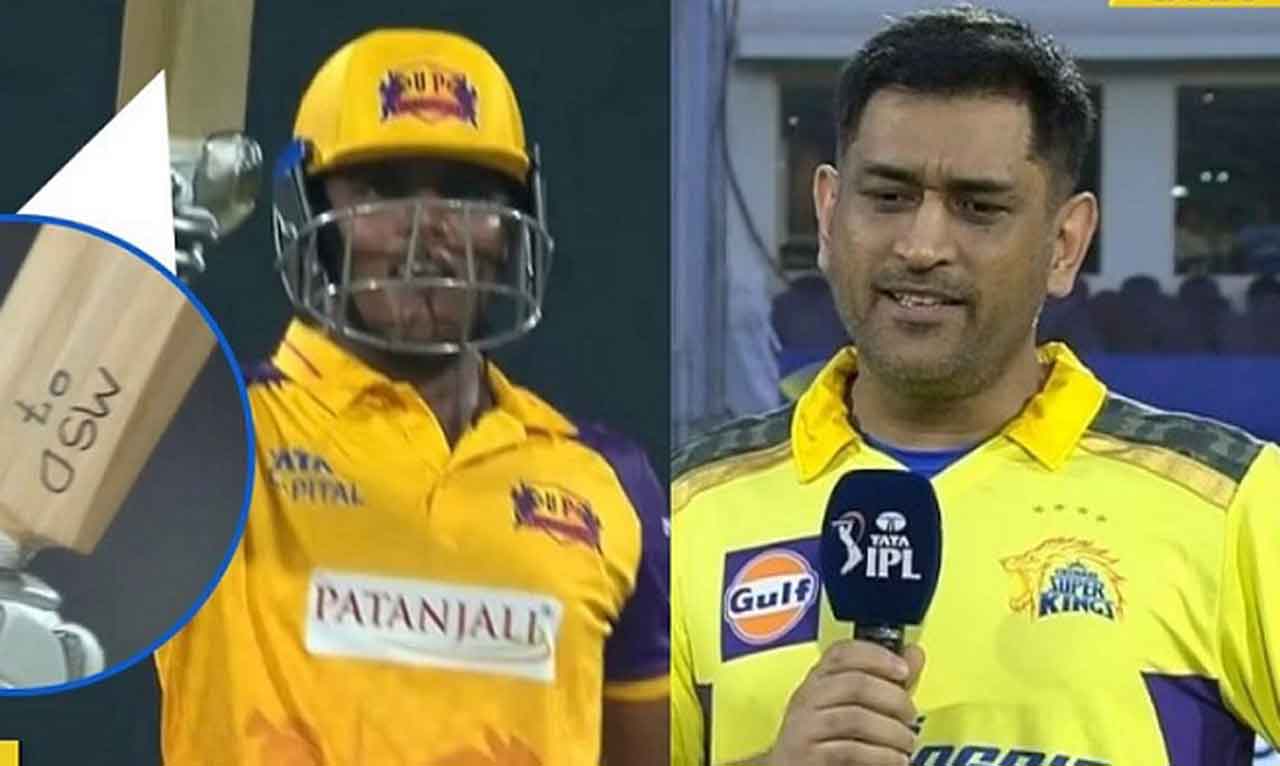 Kiran Navgire | ధోనీ నా ఆరాధ్య క్రికెట‌ర్.. అత‌నిలా సిక్స్‌లు కొట్టాల‌ని బ్యాట్ ప‌ట్ట‌కున్నా : యూపీ వారియ‌ర్స్ ప్లేయ‌ర్