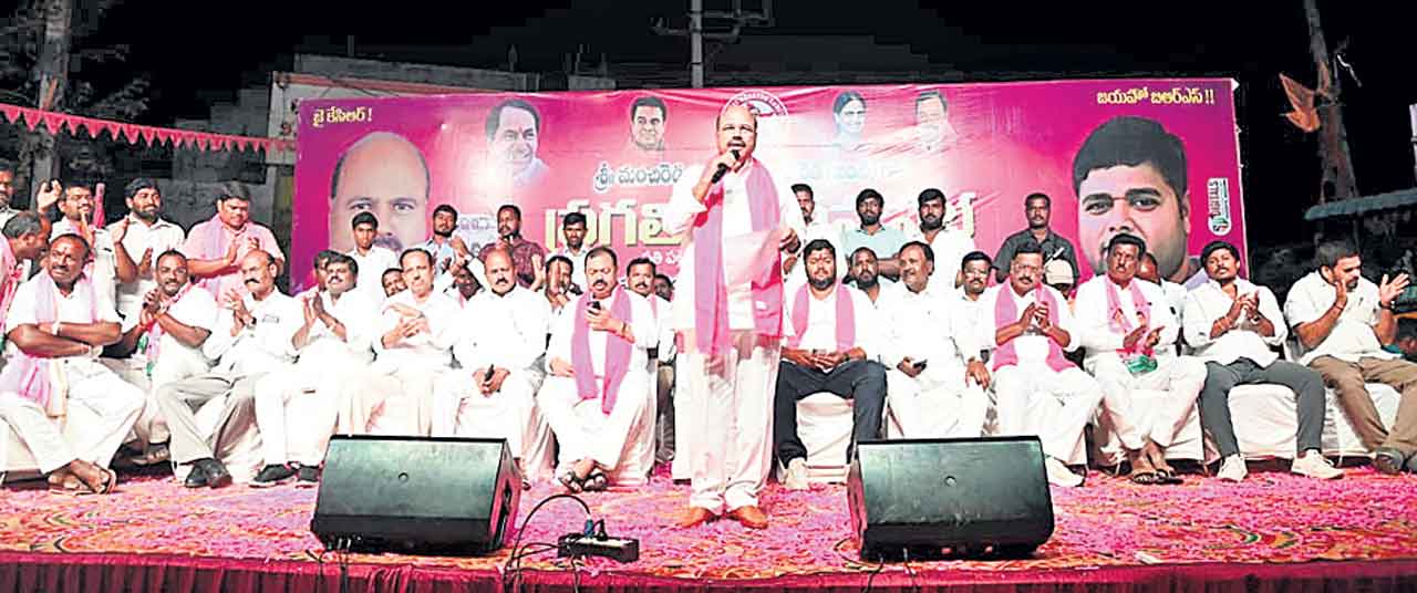 అన్నదాతల ఆత్మబంధువు సీఎం కేసీఆర్‌