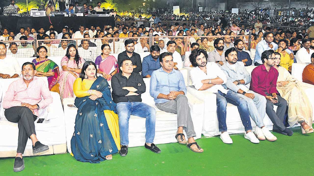 సిరిసిల్లలో ‘బలగం’ప్రీ రిలీజ్‌ ఈవెంట్‌