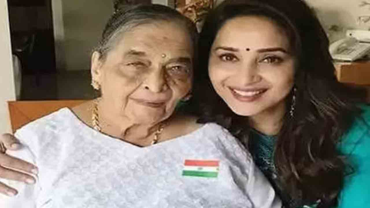 Madhuri Dixit | మాధురీ దీక్షిత్‌ ఇంట్లో తీవ్ర విషాదం.. ఆమె తల్లి మృతి