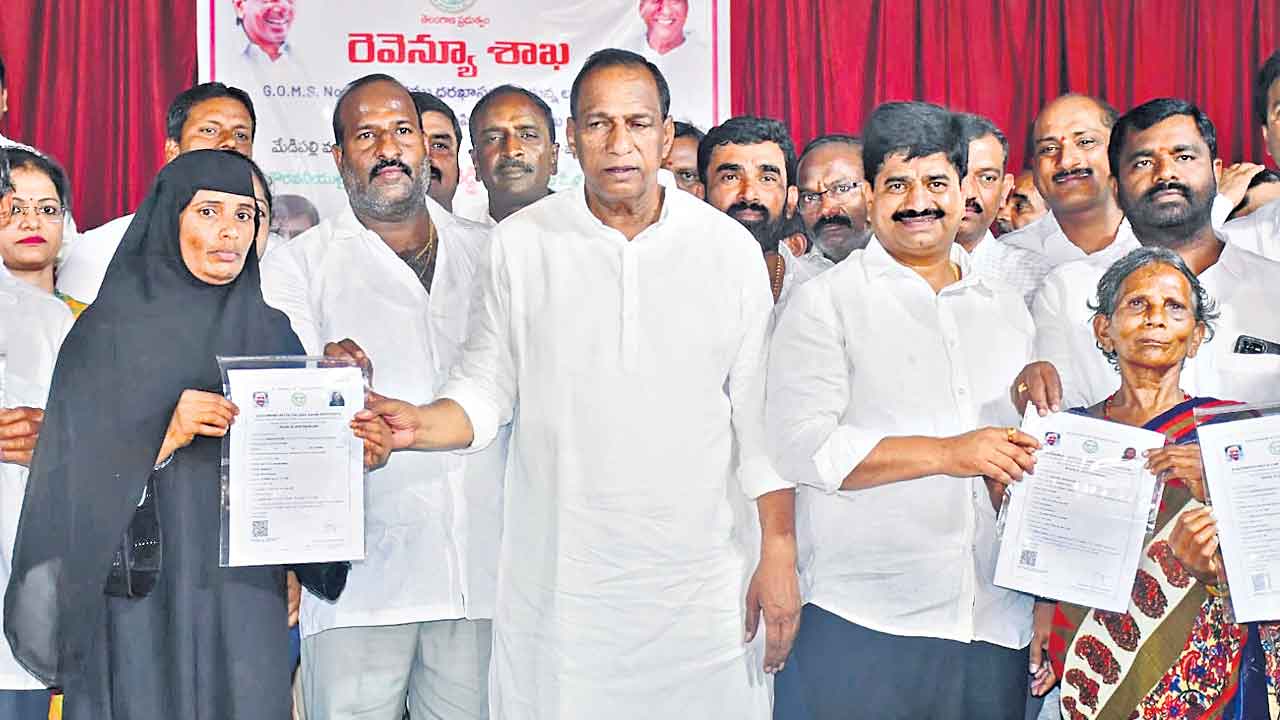 పేదల ఇంట పట్టాల పండుగ..పీర్జాదిగూడలో 509 మంది లబ్ధిదారులు