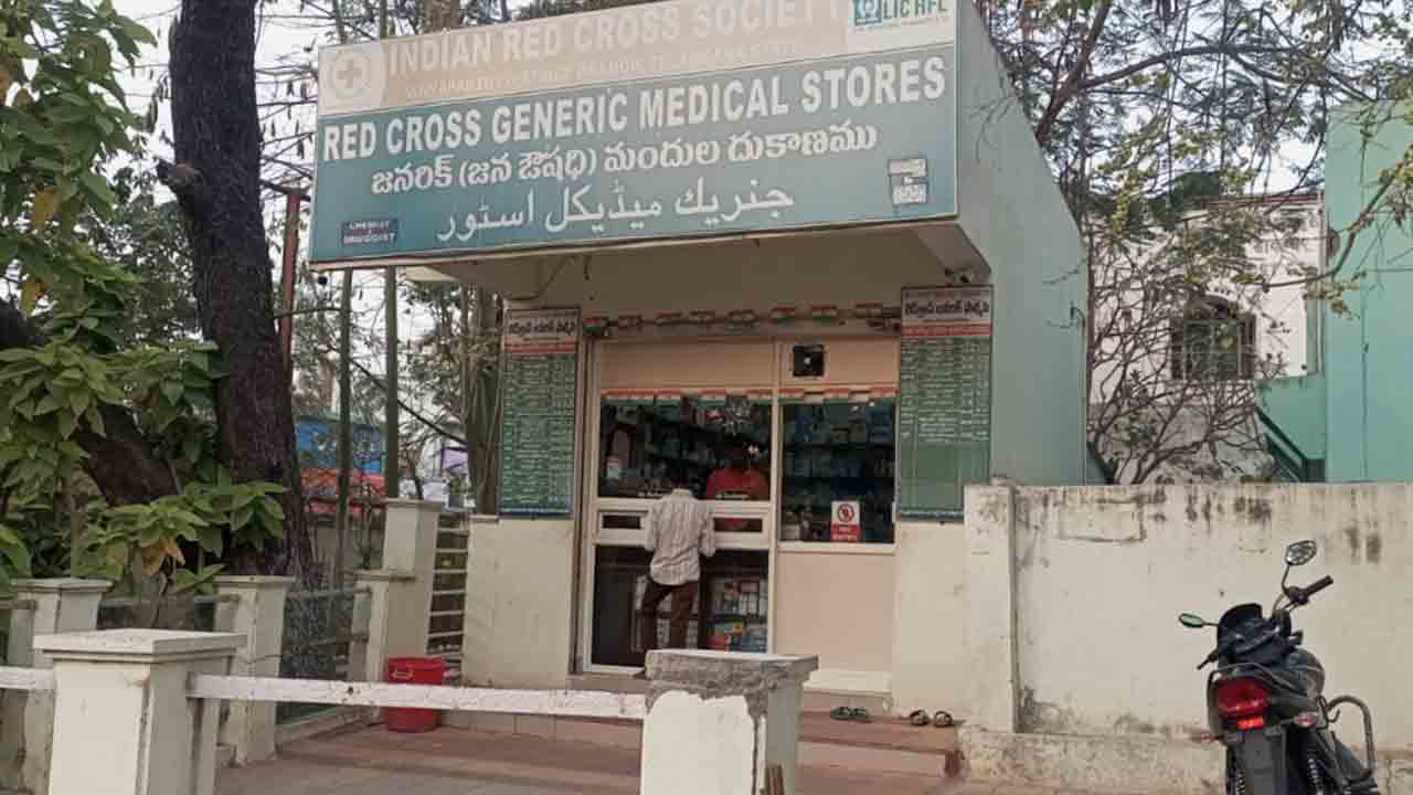 జనరిక్‌ మెడిసిన్