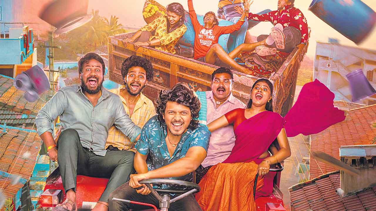 విలేజ్లో వినోదం