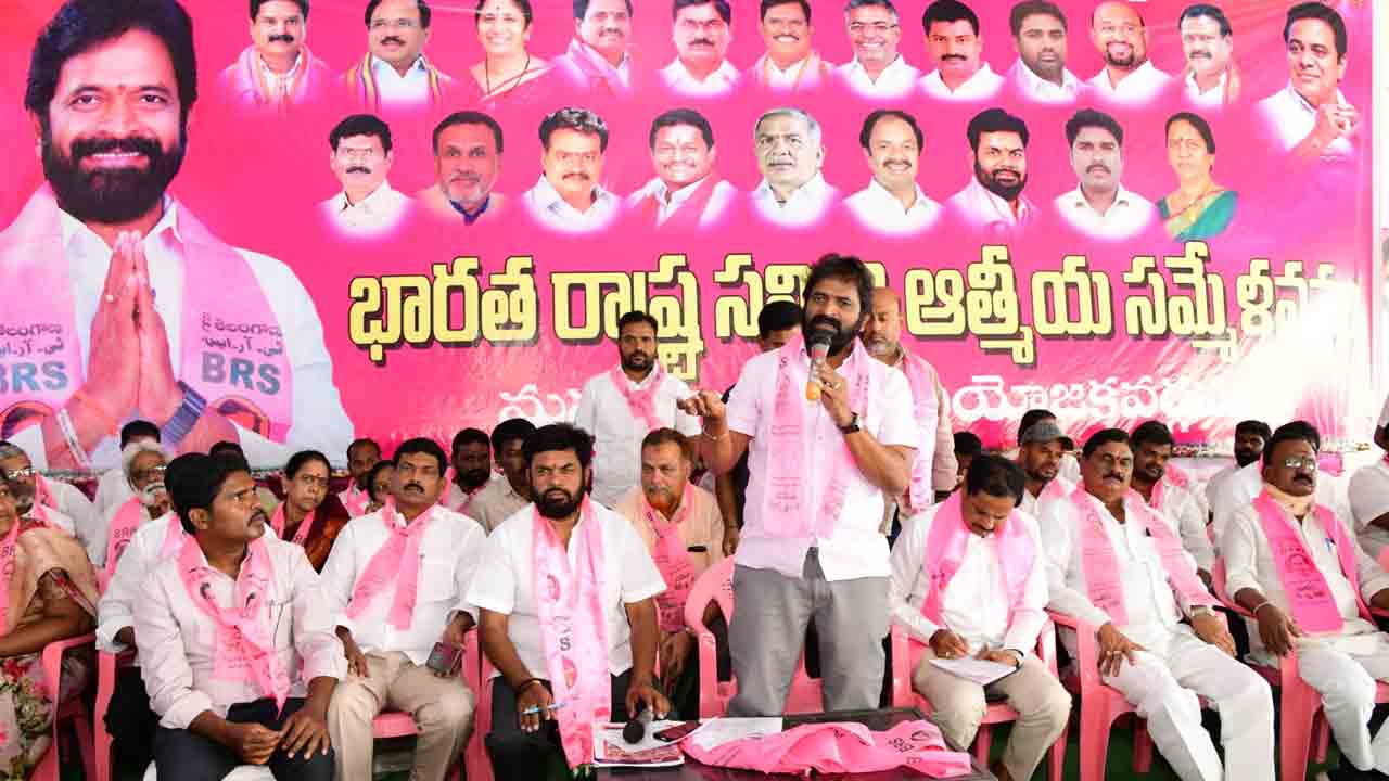 జోరందుకున్న బీఆర్‌ఎస్‌ ఆత్మీయ సమ్మేళనాలు