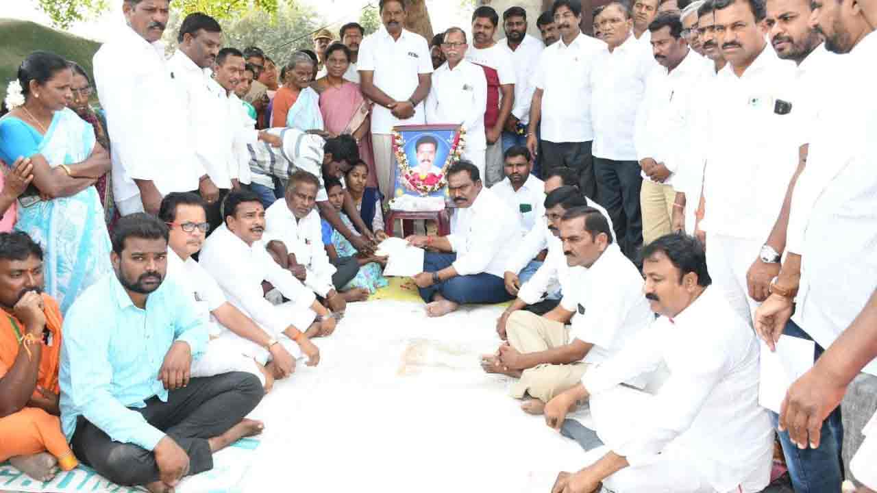 రైతు కుటుంబానికి కొండంత అండ