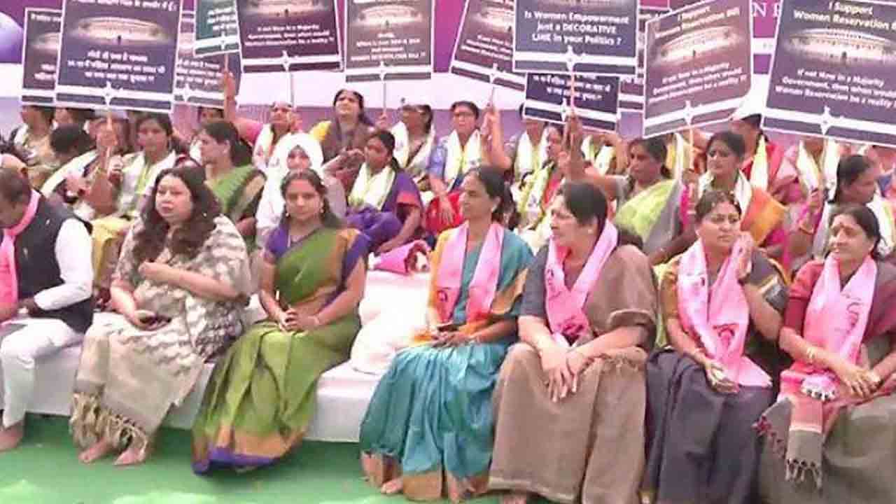 మహిళా రిజర్వేషన్లను తేల్చాలి