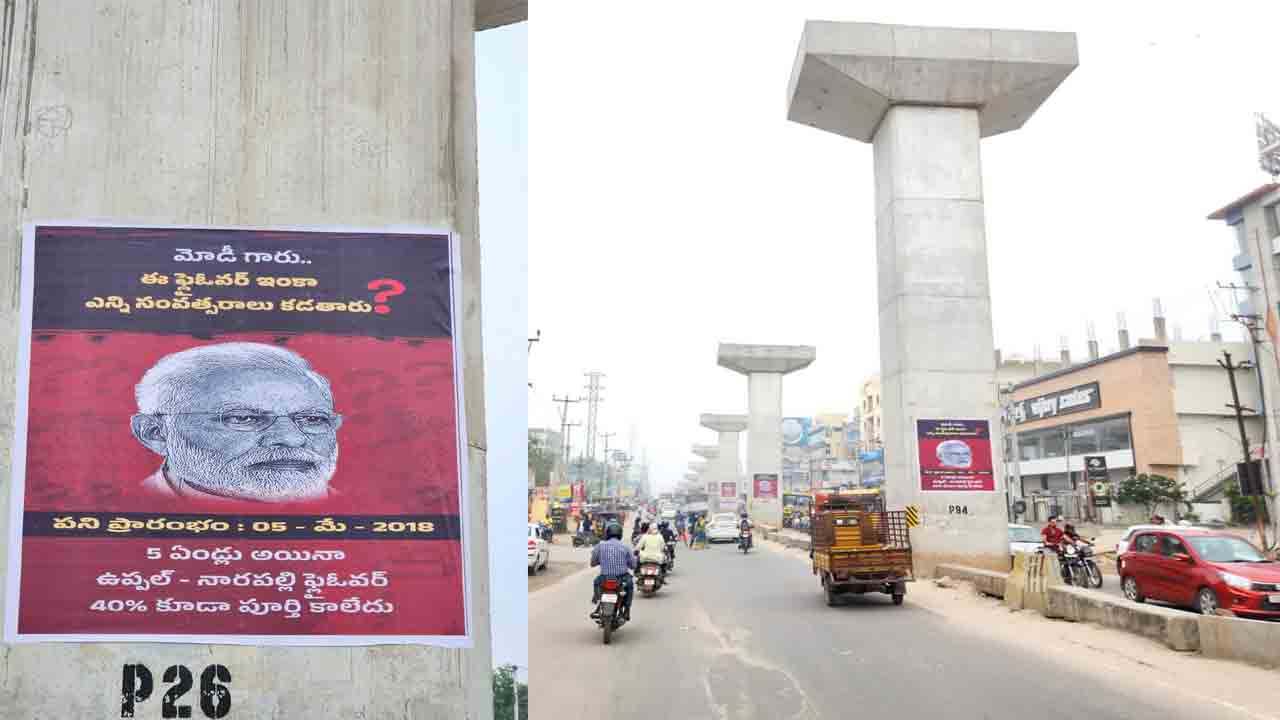 PM Modi | మోదీ గారూ.. ఫ్లైఓవర్‌ ఇంకా ఎన్నేళ్లు కడతారు? కేంద్రం వివక్షను ఎండగడుతూ హైదరాబాద్‌లో పోస్టర్లు