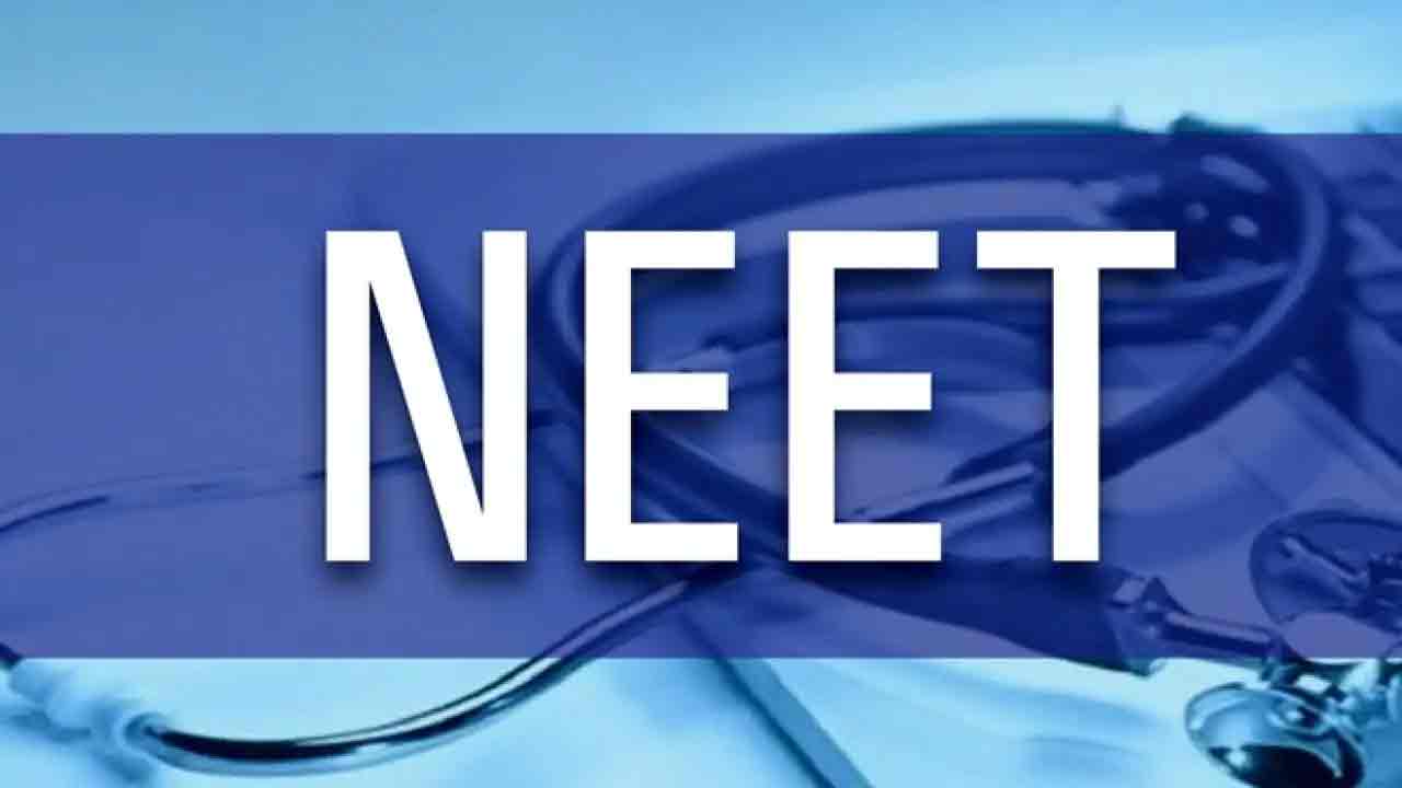NEET UG | నీట్‌ సెంటర్లుగా ఆసిఫాబాద్‌, వికారాబాద్‌ ఔట్‌