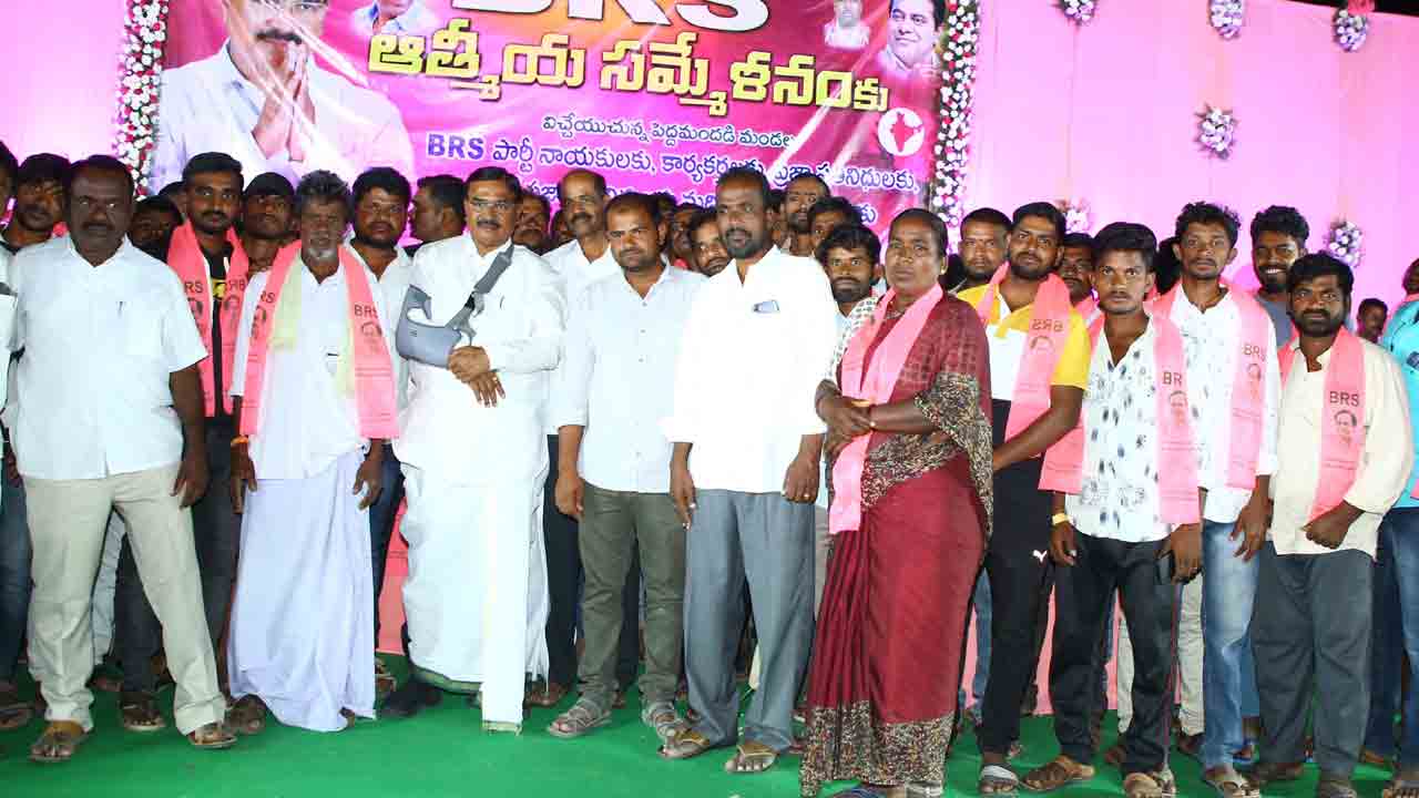 అభివృద్ధికి ఆకర్శితులై చేరికలు