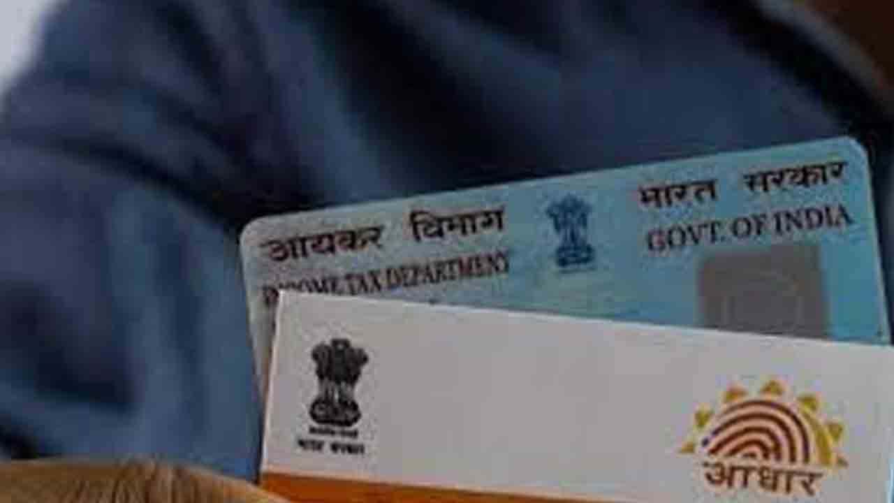 పాన్‌-ఆధార్‌ లింక్‌ గడువు పెంపు