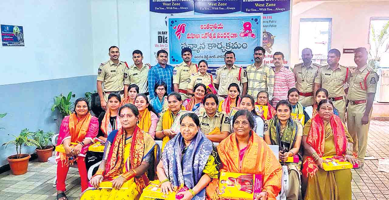 womens day |  పుట్టింటి ప్రేమను పంచిన పోలీస్‌ అన్నయ్య..