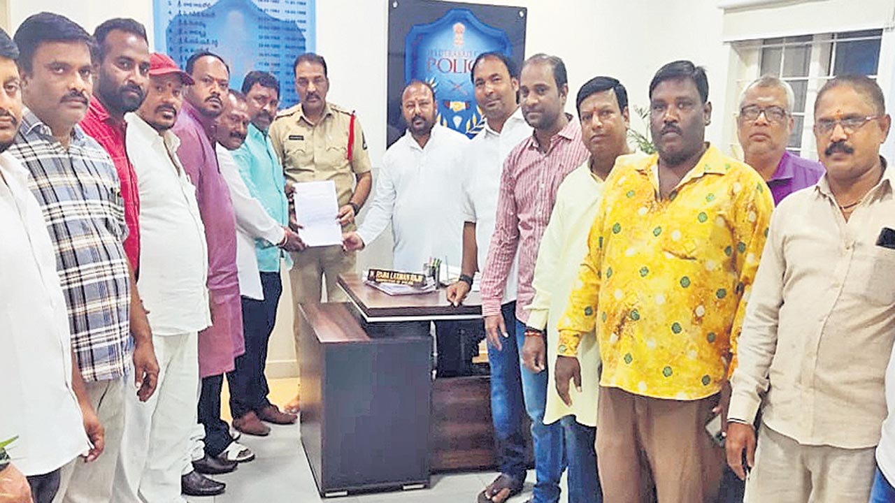 Police Complaint Bandi
