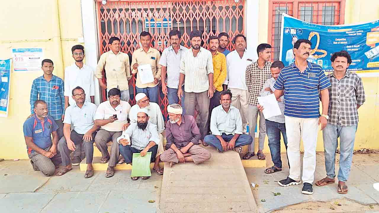 బ్యాంకుకు తాళం వేసి ఖాతాదారుల నిరసన