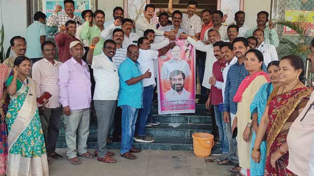 సెర్ప్‌ ఉద్యోగుల పేస్కేల్ సంబురం