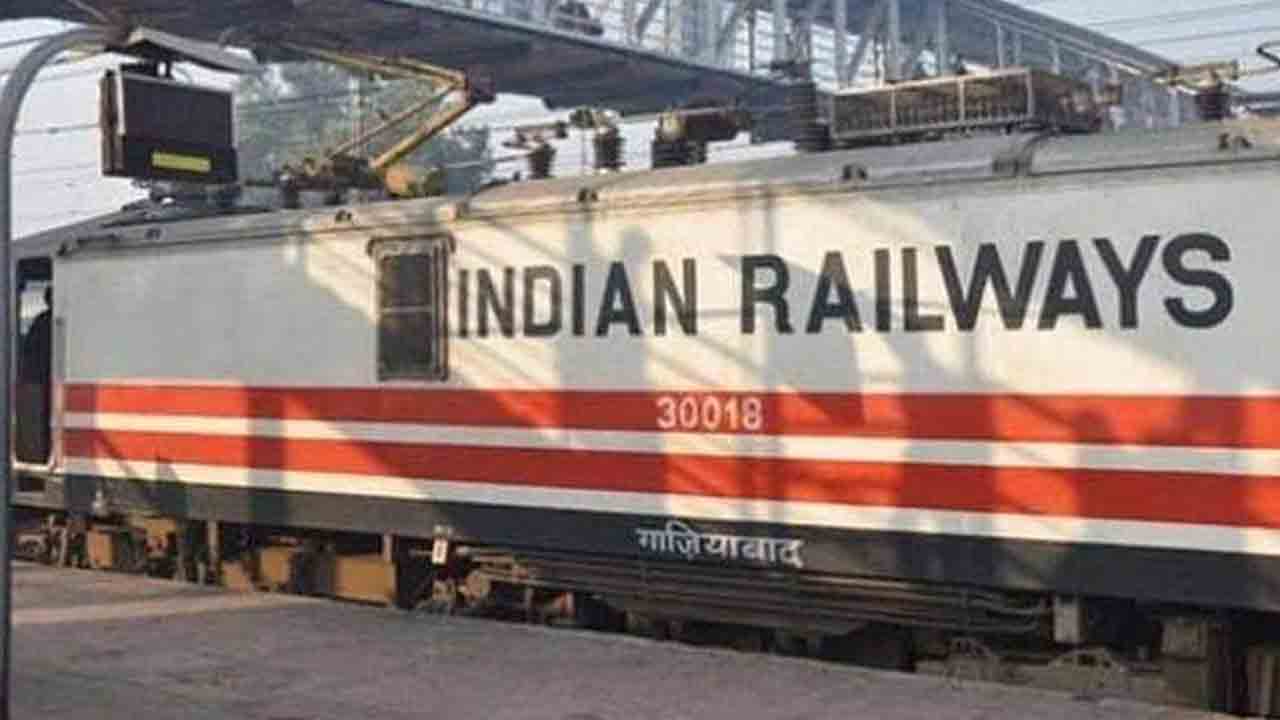 ఇకపై రైల్వే రిజర్వేషన్ టికెట్ బదిలీ