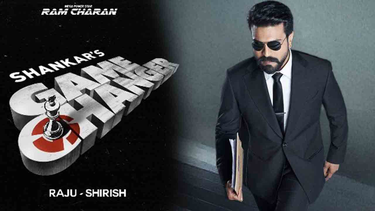 RC15 Movie Title | గేమ్‌ఛేంజర్‌గా రామ్‌చరణ్‌.. గూస్‌బంప్స్‌ తెప్పిస్తున్న టైటిల్‌ వీడియో