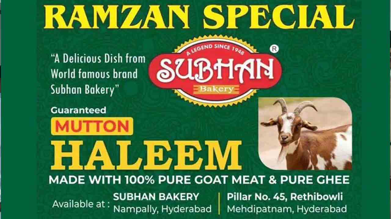 Subhan Bakery | రంజాన్ స్పెష‌ల్.. నాంప‌ల్లి సుభాన్ బేక‌రిలో హాలీం ఫ్రీ