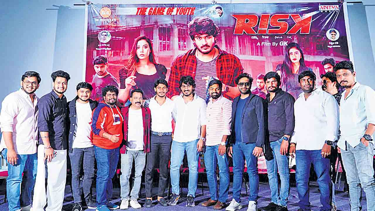 Risk Movie | సొగసుకే సోకు..