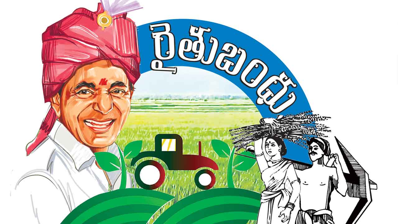 అన్నదాతకు అప్పుల నుంచి విముక్తి