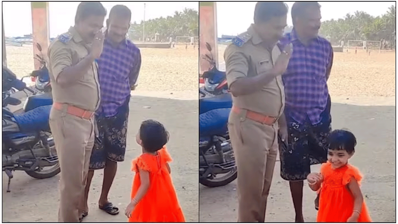 Viral Video | పోలీస్‌కు సెల్యూట్ చేసిన చిన్నారి