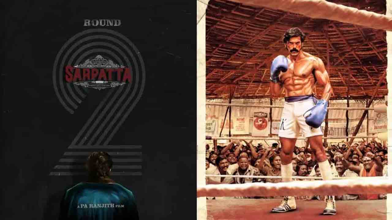 ఆ బ్లాక్‌బస్టర్‌ సినిమాకు సీక్వెల్‌ వస్తుంది.. ఈ సారి బాక్సాఫీస్‌ రికార్డ్స్‌ బద్దలవడం ఖాయం