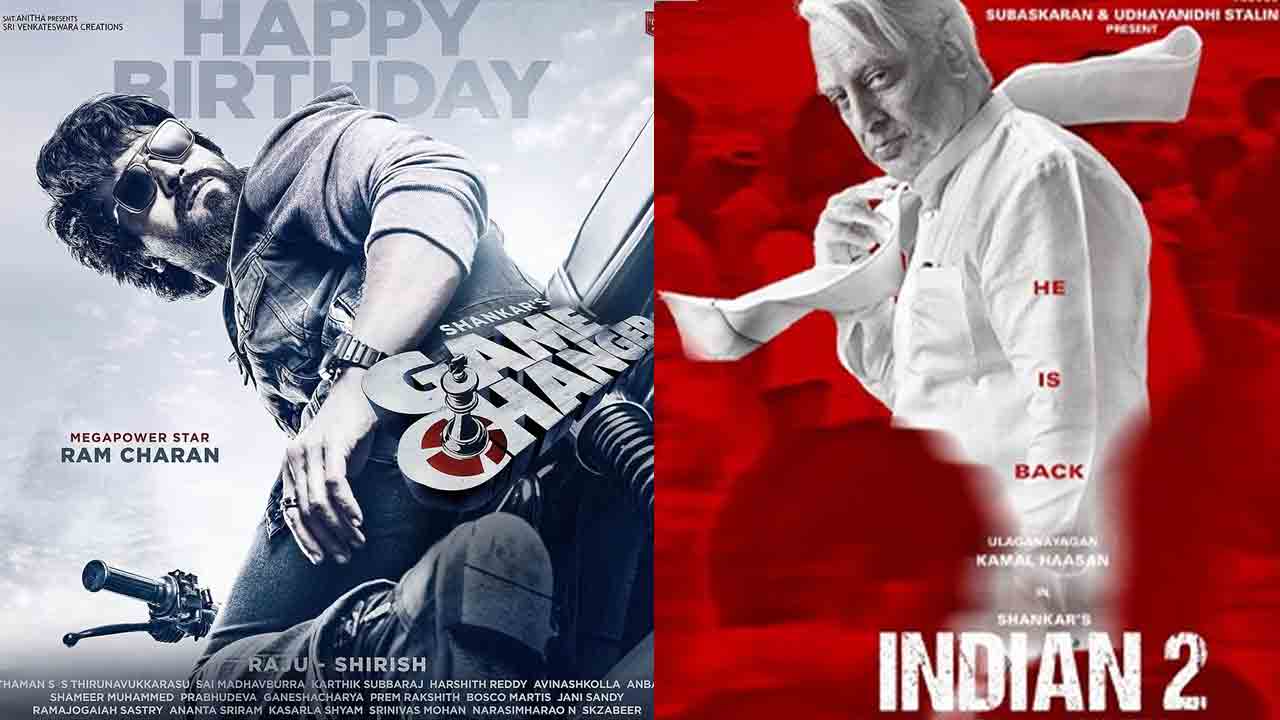 Shankar | గేమ్ ఛేంజర్ కంటే ముందే ఇండియన్-2 రానుందా?