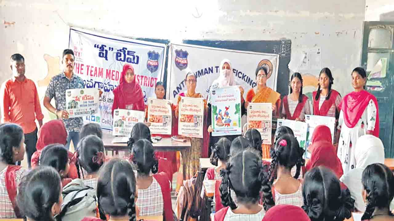 అతివలకు భరోసా !