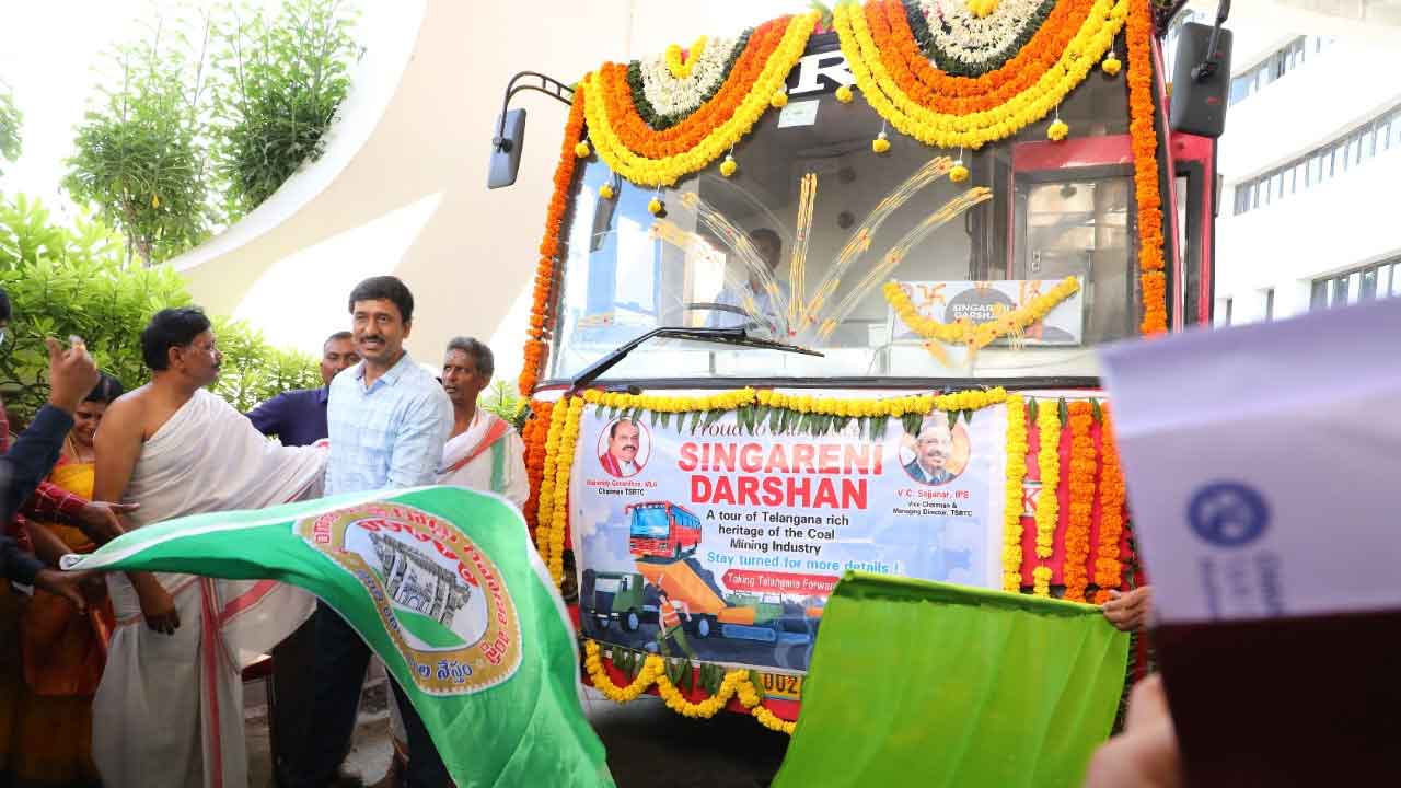 ‘సింగరేణి దర్శన్‌’