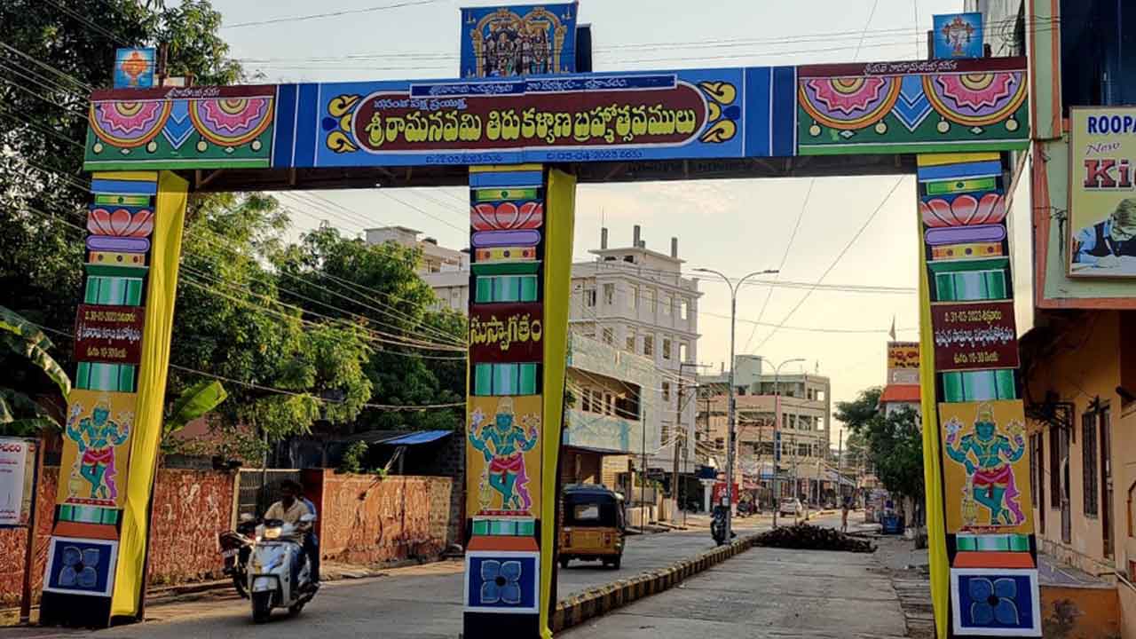 Sri Rama Navami | శ్రీరామనవమి సందర్భంగా భద్రాచలంలో ఏ రోజు ఏ కార్యక్రమాలు నిర్వహిస్తారు.. పూర్తి షెడ్యూల్ ఇదీ..