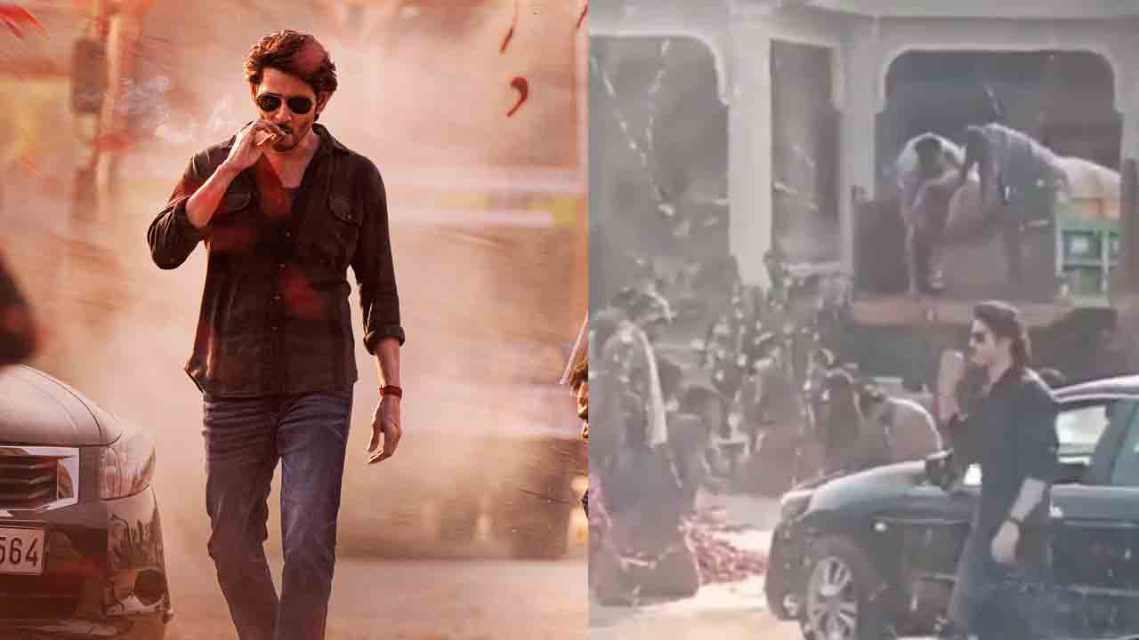 Mahesh-Trivikram Movie | SSMB28 మూవీ షూటింగ్‌ వీడియో లీక్‌