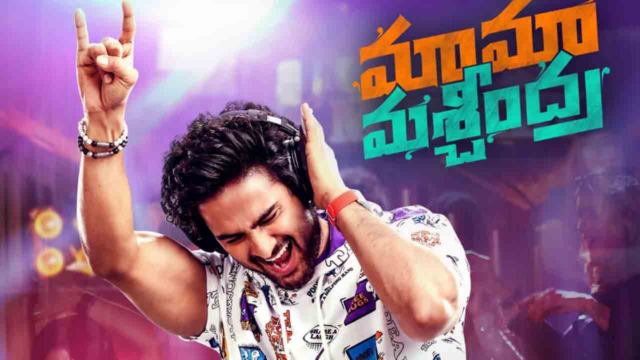 Maama Mascheendra Movie | అల్ట్రా స్టైలిష్‌ లుక్‌లో సుధీర్‌బాబు.. మామ మశ్చీంద్రా మూవీ మూడో పోస్టర్‌ రిలీజ్‌