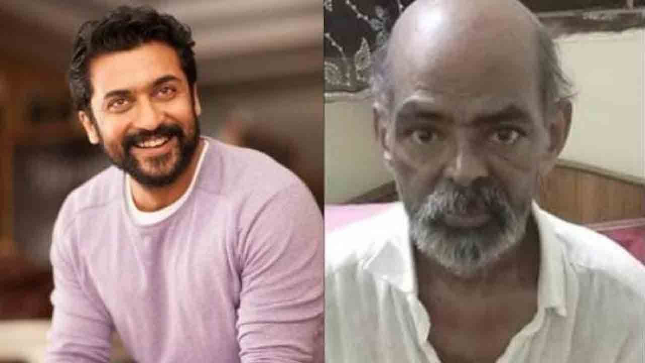 Suriya | చికిత్స చేయించుకోవడానికి డబ్బుల్లేక అల్లాడుతున్న నిర్మాత.. ఆర్థిక సహాయం చేసి అండగా నిలిచిన సూర్య