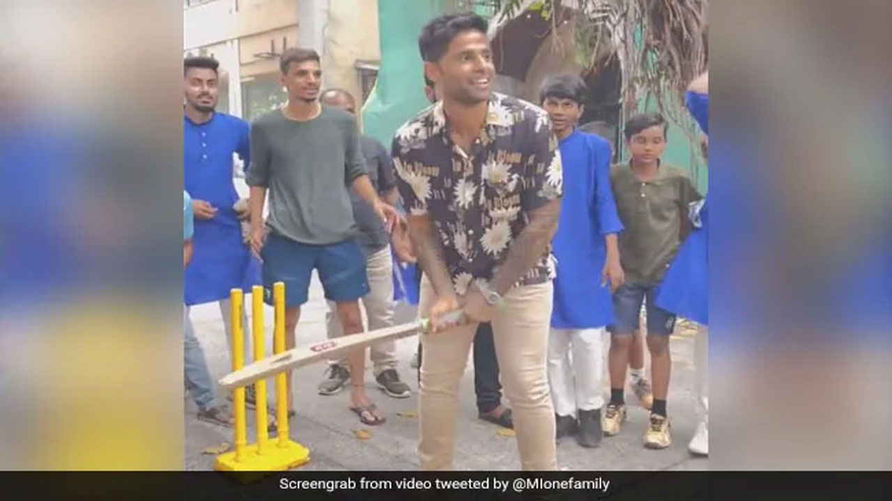 Surya Kumar Yadav: గ‌ల్లీ క్రికెట్ ఆడిన సూర్య‌.. వీడియో