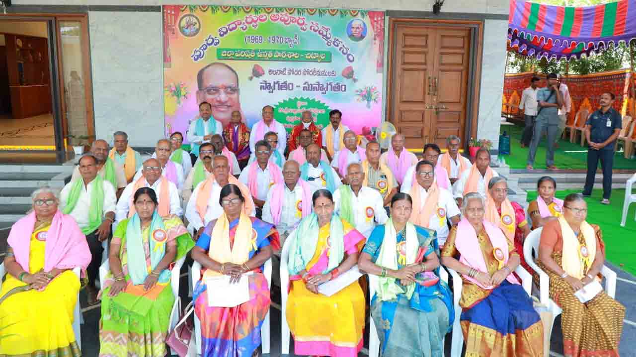 53 ఏండ్లకు మళ్లీ కలిశారు