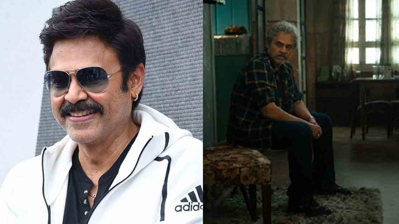 Venkatesh | వెబ్‌ షోకు పనిచేయడం చాలా డిఫరెంట్‌.. వెంకటేశ్ చిట్ చాట్